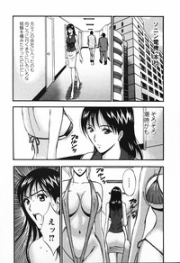 Sexual Harassment Man Vol.03 hentai