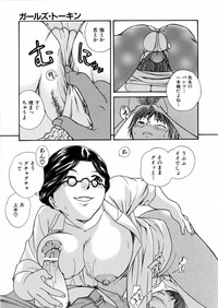 COMIC AUN 2006-02 Vol. 117 hentai