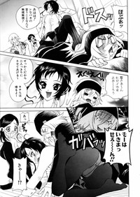 COMIC AUN 2006-02 Vol. 117 hentai