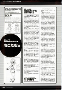 Majokko A La Mode - Visual Fan Book.rar hentai