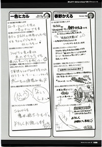 Majokko A La Mode - Visual Fan Book.rar hentai