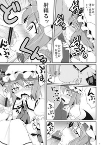 Ojou-sama to Icha Love hentai