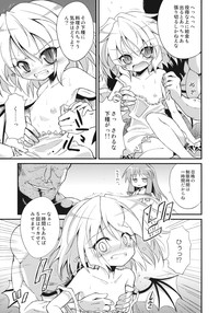 Remilia wo Cooking!! hentai