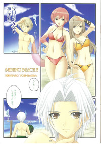 Shining Beach 2 hentai