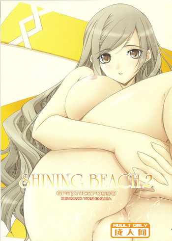 Shining Beach 2 hentai