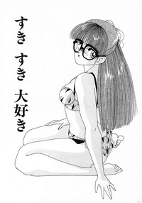 Nageki no Kenkou Yuuryouji 1 hentai