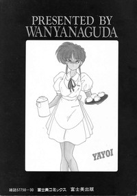 Nageki no Kenkou Yuuryouji II hentai