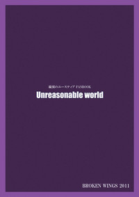 Unreasonable world hentai