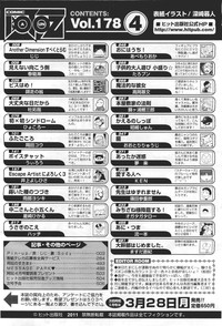 COMIC Aun 2011-04 hentai