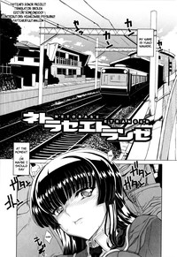 Dere Nochi Torare Ch. 1-4, 8 hentai