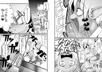 Toaru Seinen to Mithra Ch. 1 hentai