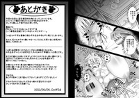 Toaru Seinen to Mithra Ch. 1 hentai