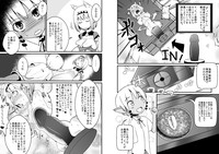 Toaru Seinen to Mithra Ch. 1 hentai