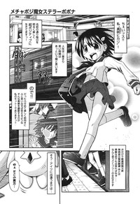 COMIC Aun 2010-11 hentai