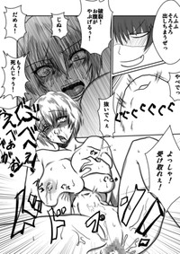 Bakunyuna Ayanami-san to no sei katsu! | Sexual activity with Rei's breasts! hentai