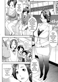 Mother's Side Houkago no Tsuma-tachi | Mother’s Side After School Wives hentai