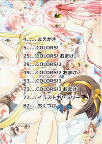 COLORS! Watsukiya Soushuuhen 10 hentai