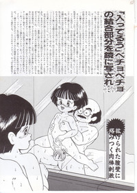 RHF vol.19 Natsumikan hentai