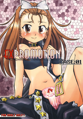 EXPROMOTION CASE:01 hentai