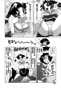 COMIC AUN 2006-04 Vol. 119 hentai