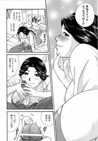 COMIC AUN 2006-04 Vol. 119 hentai