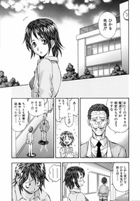 COMIC AUN 2006-04 Vol. 119 hentai