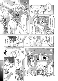 Sotto, Oyasumi Nanoha-san hentai