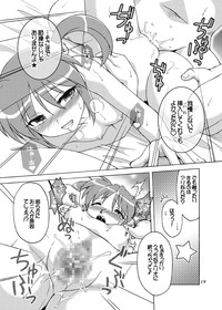 Sotto, Oyasumi Nanoha-san hentai