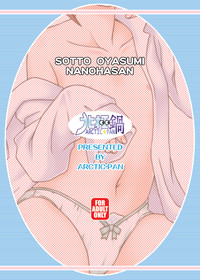 Sotto, Oyasumi Nanoha-san hentai