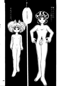 Yuubari Melon Gumi 1 hentai