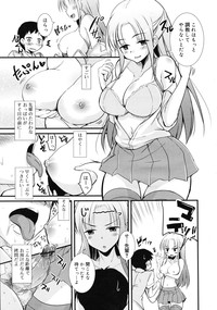 COMIC RiN 2011-05 hentai