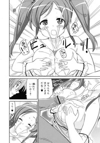 COMIC RiN 2011-05 hentai