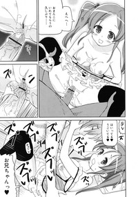 COMIC RiN 2011-05 hentai