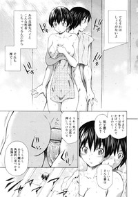 COMIC RiN 2011-05 hentai