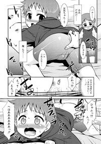 COMIC RiN 2011-05 hentai