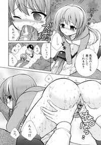 COMIC RiN 2011-05 hentai