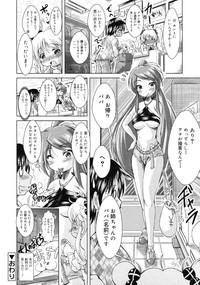 COMIC RiN 2011-05 hentai