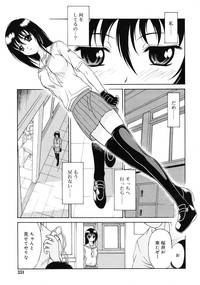 COMIC RiN 2011-05 hentai