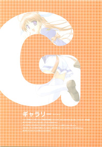 Tsuki wa Higashi ni Hi wa Nishi ni ～ Operation Sanctuary ～ Visual Fan Book hentai