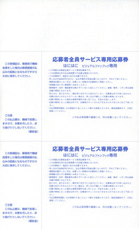 Tsuki wa Higashi ni Hi wa Nishi ni ～ Operation Sanctuary ～ Visual Fan Book hentai