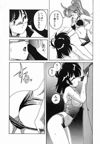 Nageki no Kenkou Yuuryouji III hentai