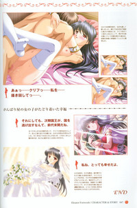 Princess Holiday Visual FanBook hentai