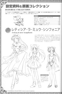 Princess Holiday Visual FanBook hentai
