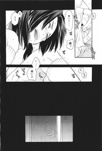 COMIC LO 2011-06 Vol. 87 hentai