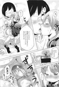 COMIC LO 2011-06 Vol. 87 hentai