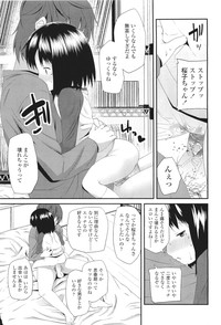 COMIC LO 2011-06 Vol. 87 hentai