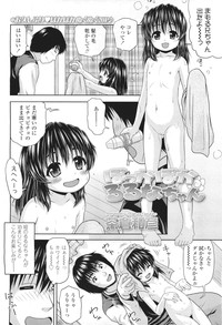 COMIC LO 2011-06 Vol. 87 hentai