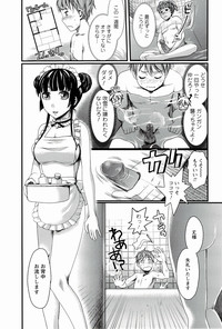 Meshimase♡Aigan Maid hentai