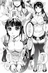 Meshimase♡Aigan Maid hentai