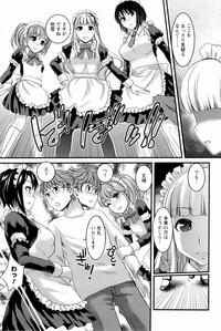 Meshimase♡Aigan Maid hentai